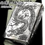 ショッピングzippo ZIPPO ライター 二面龍 ジッポ シルバー ２面連続彫刻 銀燻し仕上げ 竜 かっこいい 銀 メンズ プレゼント ギフト 御守り おしゃれ 和柄