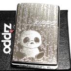 ショッピングzippo ZIPPO ライター かわいい ジッポ パンダ 細密メタル シルバー 可愛い レディース 女性 おしゃれ ギフト プレゼント