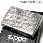 ZIPPO ライター アンティーク オールドロゴ ジッポ ニッケルバレル 古美シルバー かっこいい おしゃれ ジッポーロゴ メンズ レディース