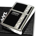 ZIPPO ライター アラベスク ジッポ シンプル ライン入り ロゴ 銀 両面加工 シルバー ブラック かっこいい お洒落 メンズ ギフト