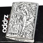 ZIPPO ライター アラベスク ウィンディー ジッポ 両面加工 エッチング彫刻 マイルドリューターカット 銀 かわいい シルバー お洒落