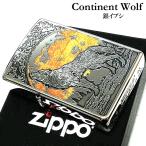 ZIPPO ライター ウルフデザイン ジッ