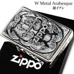 ZIPPO ライター Wメタル アラベスク �