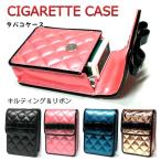 シガレットケース 可愛い タバコケース レディース キルティング＆リボン タバコポーチ かわいい 女性 ロング対応 たばこ入れ ライタースペース有り