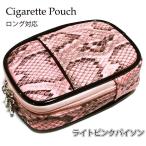 シガレットケース 可愛い タバコポ