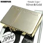 ZIPPO ジッポ ライター おしゃれ 1935 復刻レプリカ サイドゴールド かっこいい ロゴデザイン リューターカット 角型 シルバーサテン