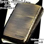 ショッピング古 ZIPPO 一点物 アーマー レアナンバー No.10000 限定 ３面彫刻 アンティークゴールド 昇鯉 ジッポ ライター ブラス古美仕上げ