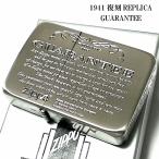 ショッピング古 ZIPPO ライター 1941復刻 レプリカ ジッポ GUARANTEE アンティークシルバー ニッケル古美 シンプル スタンダード ギャランティ 丸角