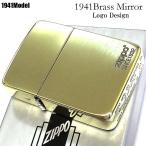 ZIPPO 1941 復刻レプリカ ブラスミラー