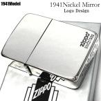 ZIPPO ライター ニッケルミラー 1941 復刻レプリカ おしゃれ ロゴデザイン ジッポ シンプル 銀 Logo Design 鏡面 彫刻 メンズ ギフト