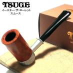 パイプ 喫煙具 TSUGE イースター ザ �