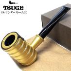 パイプ 喫煙具 TSUGE サンダーストー�