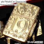 ZIPPO アーマー Limited1932 ジッポ ライター 360°マルチカット彫刻 ４面加工 アンティークゴールド 金タンク サイドロゴ