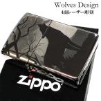 ZIPPO ライター WOLVES DESIGN ジッポ ウルフ 狼 ブラックアイス 4面加工 360°レーザー彫刻 メンズ オオカミ おしゃれ 黒 ギフト