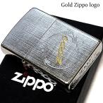 ZIPPO クラシック ブラッシュクローム ジッポ ライター 銀 おしゃれ ゴールド ロゴ 彫刻 シンプル シルバー ギフト メンズ 金銀