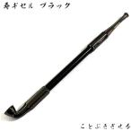 ���� ���M�Z�� �u���b�N ������ �i���� TSUGE �L�Z�� ���t�� �c�Q �Z�p ���΂� ������� ����������