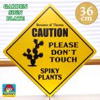 ブリキ看板ガーデンプレートイエロー...