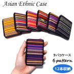  cigarette case pretty Asian ethnic 1 2 ps storage 85mm stylish colorful men's lady's gift present 