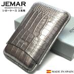 葉巻ケース JEMAR シガーケース ク