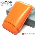 葉巻ケース スムースオレンジ JEMAR