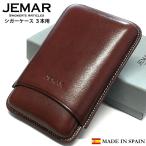 葉巻ケース JEMAR シガーケース ス