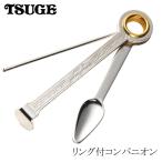 パイプ リング付きコンパニオン タ�