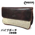 パイプポーチ シャコム ポーチ 017 �