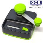 OCB チューブマシン イージースライ�