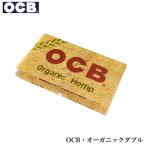 OCB ���� �_�u�� �I�[�K�j�b�N 100������ ���[�����O�y�[�p�[ �芪�����΂� �I�[�E�V�[�E�r�[ �X���[�o�[�j���O�d�l �^�o�R