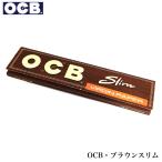 OCB ���[�����O�y�[�p�[ �u���E�� �X���� 32������ ���� �L���O�T�C�Y �X���[�o�[�j���O�d�l �E�b�h�p���v100% �芪�����΂�