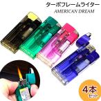 ターボフレームライター 使い切り �