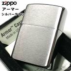 ショッピングzippo ZIPPO アーマー ジッポ ライター シルバーサテン シンプル 無地 重厚モデル かっこいい メンズ レディース