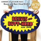 玄関マット スマイル かわいい エントランス アメリカン フロアマット ベージュ おしゃれ インテリア 滑りにくい SMILE