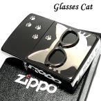 ショッピングzippo ZIPPO ねこ ライター サングラス 足跡 ジッポ 猫 かわいい ユニーク ブラックニッケル 銀差し メタル貼り ギフト レディース