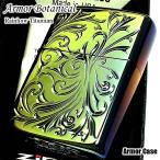 ZIPPO ライター アーマー ボタニカル 唐草 レインボー ミラー仕上げ ジッポ チタンコーティング 両面加工 かっこいい 重厚 おしゃれ メンズ