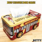 ティッシュケース 可愛い バス型 ベ