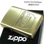 ZIPPO アニメ リコリス・リコイル 喫