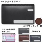  мой номер футляр для карточек под кожу простой minor карта глаз .. есть скимминг предотвращение черный темно-синий Brown симпатичный 