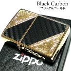 ショッピングzippo ZIPPOライター ブラックカーボン ジッポ ブラック＆ゴールド かっこいい エッチング彫刻 両面加工 黒 金 おしゃれ メンズ ギフト