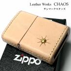ショッピングzippo ZIPPO ライター 本革巻き ジッポ カオス サンマークスタッズ 真鍮 Leather Works 牛革 ハンドメイド 彫刻 かっこいい おしゃれ メンズ ギフト