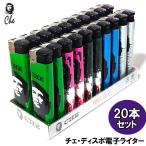 電子ガスライター 20本セット チェ�