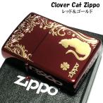 ショッピングzippo ZIPPO ライター ねこ キャット ジッポ 猫 クローバー ロゴ 四つ葉 かわいい おしゃれ ジッポー レッド 赤 ネコ