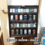 ZIPPO社製 絶版品 アンティーク コレ