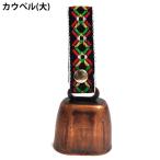 bell тирольский большой ковбелл медведь исключая . альпинизм уличный кемпинг колокольчик Brown медведь исключая ... симпатичный дверной звонок ресторан Cafe магазин 