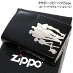 ZIPPO ライター カウボーイビバップ ビバップ号 マットブラック ジッポー シルエット ロゴ Cowboy Bebop