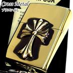 ZIPPO ライター 十字架 ゴールド おしゃれ 金 クロス ジッポ 美しい かっこいい ブラス燻し 高級 メンズ ギフト プレゼント