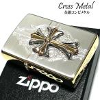 ZIPPO ライター クロスメタル ジッポ サイドゴールド 金銀コンビメタル 金差し シルバーサテン 十字架 彫刻 銀 かっこいい おしゃれ