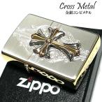 ショッピングライター ZIPPO ライター クロスメタル ジッポ サイドゴールド 金銀コンビメタル 金差し シルバーサテン 十字架 彫刻 銀 かっこいい おしゃれ