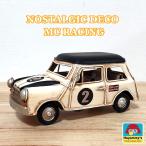  Vintage машина MC рейсинг retro машина двухцветный модный интерьер украшение no старт rujik декоративный элемент слоновая кость симпатичный железный произведение искусства 