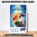 ジグソーパズル ディズニー クラシック リトルマーメイド アメリカン雑貨 500ピース Disney アリエル VHS CASE